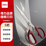 得力（deli）180mm办公生活家用剪刀 中号剪子手工剪纸刀 5把装 红色6009-5