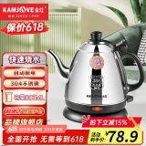 金灶（KAMJOVE） 烧水壶不锈钢电热水壶 全钢电茶壶 烧水自动断电电水壶开水壶 E-400 0.8L