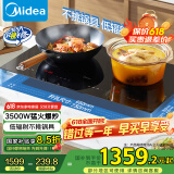 美的（Midea）电磁炉双灶电磁灶家用3500W大功率电陶炉嵌入式定时功能耐用大面板滑触精控国家补贴ZDT3521Z