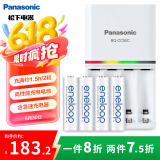 爱乐普（eneloop）充电电池5号五号4节高性能套装适用相机玩具仪器K-KJ55MCC40C含55快速充电器
