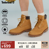 添柏岚（Timberland）官方踢不烂男鞋新大黄靴户外防污防泼水|A27TP A27TPW/小麦色 TB1 仅批次不同 41 鞋内长：25.5cm