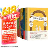 巴克曼治愈小说合集5册，外婆的道歉信+清单人生+时间的礼物+不要和你妈争辩+焦虑的人 小说 京东超级618