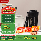 美厨（maxcook）保温杯咖啡杯马克杯304不锈钢水杯户外便携保冷杯子带盖450ml白色