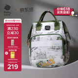 babycare妈咪包多功能母婴妈妈外出轻便手提双肩遛娃包 赛里曼风景绿大号