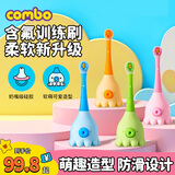 小章鱼儿童牙刷含氟防蛀软毛宝宝乳牙训练0-2岁四支装