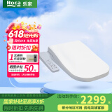 乐家（Roca）欧乐净系列智能马桶盖即热式超薄盖板冲洗除臭全自动马桶盖 【标准款】方形X-863