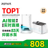 小佩宠物智能可视喂食器饮水机套装  solo可视喂食器无线饮水机MAX