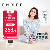 嫚熙月子服春秋产后哺乳孕妇睡衣居家外出可外穿哺乳睡衣套装家居服