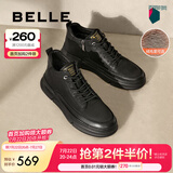 百丽休闲短靴男商场同款牛皮高帮板鞋加绒保暖8DS01DD3 黑色绒里 41 (255mm)