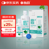 海昌 草本物语舒爽护眼美瞳隐形眼镜护理液360ml+120ml盒套装