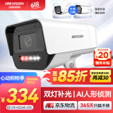 HIKVISION海康威视监控摄像头400万2K高清POE网线供电全彩夜视室内室外IP66可对讲移动检测K14H-LT 4MM