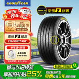 固特异（Goodyear）【补贴专享】汽车轮胎215/50R17 91W EF1 SPORT鹰驰F1酷跑 
