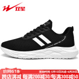 双星八特运动鞋男鞋春季网面软底透气跑步鞋情侣休闲鞋轻便耐磨工作旅游鞋