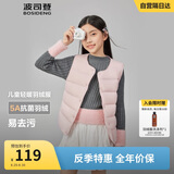 波司登儿童羽绒马甲轻薄休闲时尚百搭保暖内搭外穿囤货拍大T250130060DS