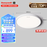 霍尼韦尔（Honeywell）卧室护眼吸顶灯儿童房书房学习LED全光谱灯具流行简约现代超薄 标准版03BPro 45W适用8-12㎡