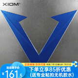 XIOM骄猛胶皮骄猛蓝v套胶79-050反胶进口涩性唯佳蓝V DF乒乓球胶皮 蓝V（79-050） 红色