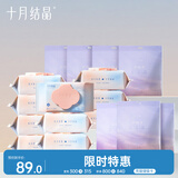 产妇安睡裤14片XL码+婴童湿巾80抽*10包组合