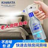 KINBATA空气清新剂室内老人除味剂专用房间卧室除烟味去除异味500g