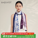 宝石蝶真丝丝巾女100%桑蚕丝旗袍披肩双面围巾妈妈生日礼物女礼盒/蝶语1