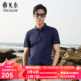 雅戈尔（YOUNGOR）短袖POLO衫男扁机领长绒棉冰凉丝清凉透气POLO衫新品 VSPC533033FCA藏青色 2XL
