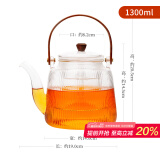雅集棱影提梁壶蒸煮两用嵌套内胆玻璃蒸煮耐热加厚茶水分离茶壶1300ml