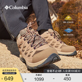 Columbia哥伦比亚户外男女防水抓地耐磨旅行运动舒适野营徒步登山鞋 240尺码偏小建议拍大一码 BM5372 42 (27cm)男