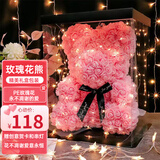 雨蒙蒙生日礼物女永生花玫瑰熊伴手礼盒摆件结婚订婚纪念高级感精致小众