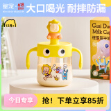 皇宠 儿童牛奶杯PPSU吸管杯宝宝幼儿园喝水杯泡奶杯带手柄学饮杯 黄