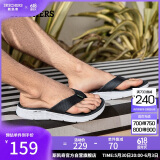 斯凯奇（Skechers）拖鞋男士夏季外穿人字拖EVA软底一脚蹬凉鞋透气平底沙滩鞋229035