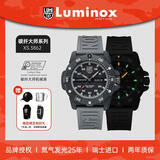 雷美诺时（Luminox）碳纤大师自动机械表 瑞士表夜光潜水表 XS.3862