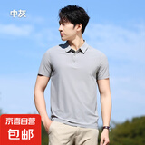 【迪桑特同款】锦纶冰丝polo衫男女款弹力透气冰丝翻领短袖t恤 中灰色 3XL 【建议体重155-170斤】