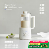 olayks立时 白蔻破壁机隔音罩轻音家用新款全自动免煮豆浆机榨汁机小型