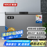 妮雪冰柜商用家用冷柜卧式大容量全冷冻柜展示柜冷冻冷藏大冰柜 598单温铜管智能版1260*700*850
