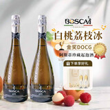 柏格伦Bwrgedllmz莫斯卡托阿斯蒂珍藏起泡酒气泡意大利原瓶进口甜白葡萄酒配香槟杯