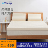 睡眠博士（AiSleep）泰国天然乳胶床垫宿舍单人床榻榻米床垫儿童床垫93%乳胶1.2x1.9米