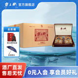 霸王醉 陈酿 清香型高度白酒 窖藏二十 70度原浆  湖北白酒 送礼佳品 70度 250mL 2瓶 *5盒 典藏 整箱装