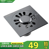 箭牌（ARROW）太空灰不锈钢地漏 自动密封地漏 卫生间地漏AE5151MGG