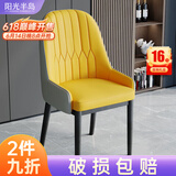 阳光半岛餐椅家用简约轻奢皮椅子软包餐桌椅靠背凳子厨房客厅餐厅休闲歺椅 【黄灰色】升级扶手款 黑脚