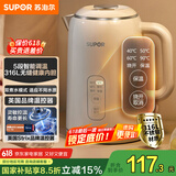 苏泊尔（SUPOR）1.5L侧显温度烧水壶316L不锈钢 5段调温保温恒温母婴冲奶粉电热水壶电水壶 SW-15T75A
