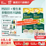 英氏（Engnice）宝宝零食水果冻干婴儿溶豆溶溶豆高钙营养辅食儿童奶豆入口易化 【7-12月+】溶溶豆组合4盒4口味