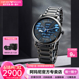 安普里奥·阿玛尼（Emporio Armani）手表男自动机械表520情人节礼物送男友黑武士镂空明星同款腕表 【明星同款】黑武士钢带 AR60029