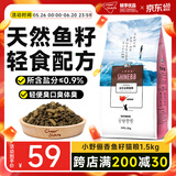 朗吉小野俪香海鲜鱼籽酱猫粮低盐低油易消化全猫龄通用全期猫粮 1.5kg
