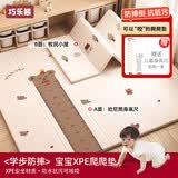 巧乐熊（Qiaolexiong）爬爬垫婴儿XPE爬行垫宝宝围栏折叠垫加厚儿童早教地垫无毒无甲醛 【XPE折叠款】牧民小屋+哈尼熊 150*180*1CM-加厚款