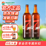 泰山原浆啤酒泰山原浆7天新鲜10°p全麦芽酿造精酿啤酒整 红7 双瓶装