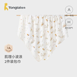 童泰包单初生婴儿包被新生儿抱被宝宝包裹巾纯棉襁褓巾盖毯2件装绿色