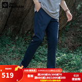 Jack Wolfskin狼爪长裤男裤春夏户外运动裤UPF50+防晒快干休闲裤 052-1010/宝蓝色 建议拍小一码 46 170/80A