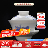 华光国瓷 釉下彩茶杯盖碗 骨瓷功夫茶具泡茶碗 青花瓷三才茶盖碗 水天青莲