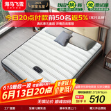 海马飞雪椰棕床垫天然乳胶席梦思床垫10cm棕垫1.8x2米品牌薄榻榻米硬床垫 10cm双面款-天然乳胶+S型黄麻棕 1.5米*2.0米