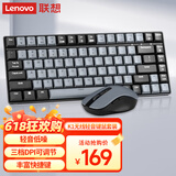 联想（Lenovo）小新K1轻音无线键鼠套装 双色键帽多快捷键 果冻触感机械回弹 3档DPI windows通用 暮霭灰