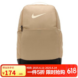 耐克（NIKE）男女训练双肩包 旅行包电脑包书包DH7709-252 芝麻棕